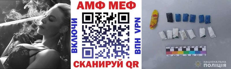 АМФЕТАМИН 98%  Купить закладки  Глазов 