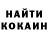 Кодеиновый сироп Lean Purple Drank van killer