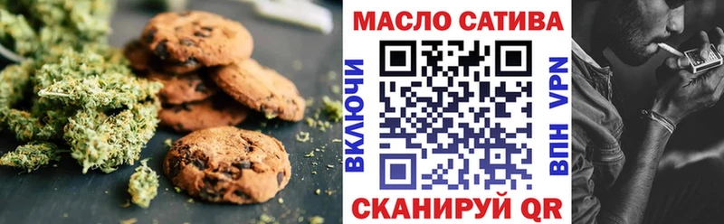 Еда ТГК марихуана  Купить закладки  Глазов 