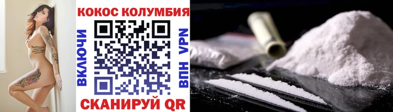 Кокаин Fish Scale  Купить  Глазов 