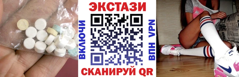 Купить  Глазов  Ecstasy 300 mg 