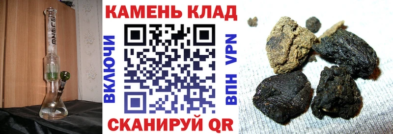 ГАШ гашик  Купить  Глазов 