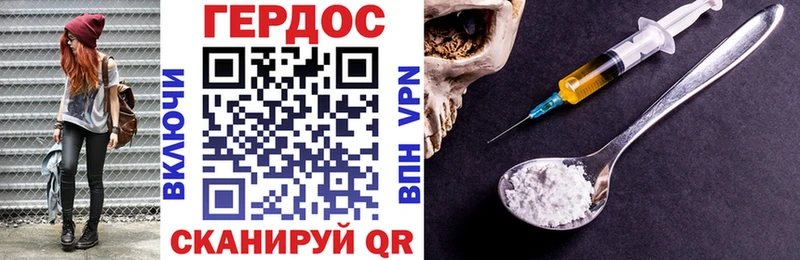 Купить  Глазов  Героин гречка 
