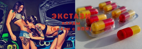 альфа пвп VHQ Красноперекопск