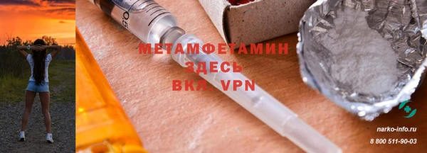 стафф Липки