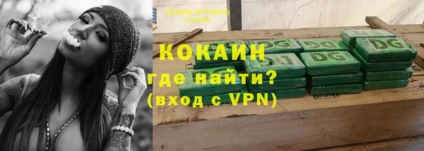 гашишное масло Лихославль
