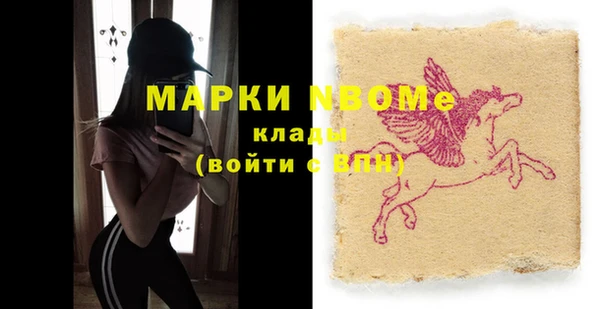 стафф Липки