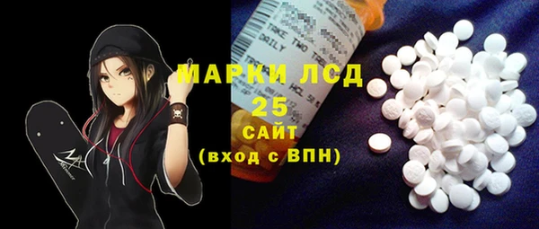 гашишное масло Лихославль