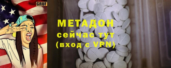 стафф Липки