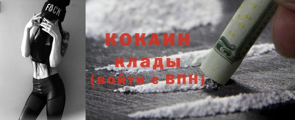 гашишное масло Лихославль