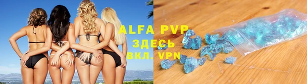 гашишное масло Лихославль