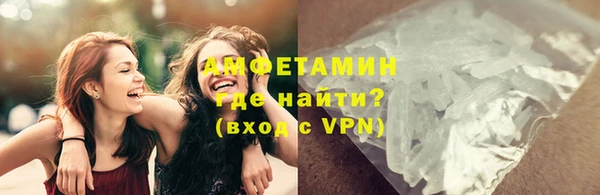 альфа пвп VHQ Красноперекопск