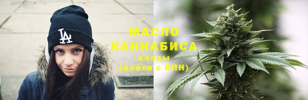 гашишное масло Лихославль