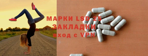 мефедрон Лиски