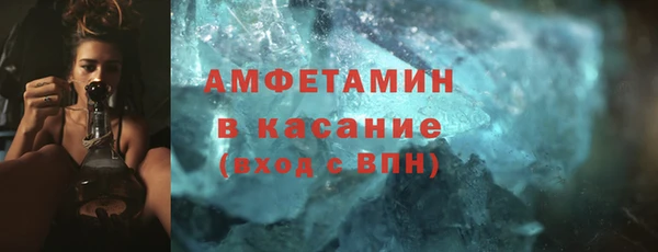 стафф Липки