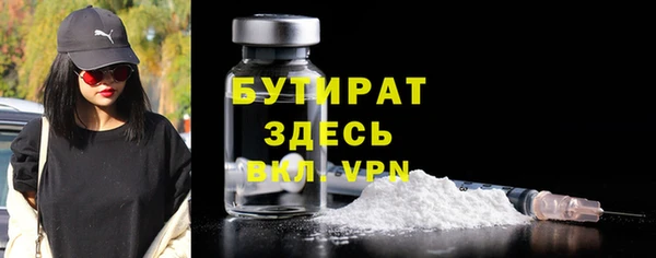 мефедрон Лиски
