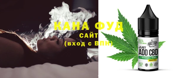 гашишное масло Лихославль