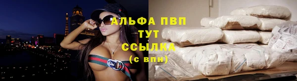 мефедрон Лиски