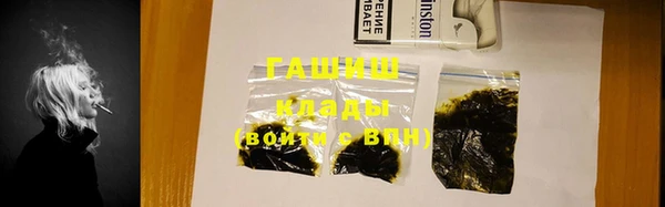 гашишное масло Лихославль
