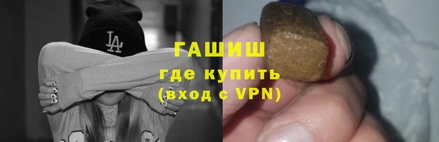 альфа пвп VHQ Красноперекопск