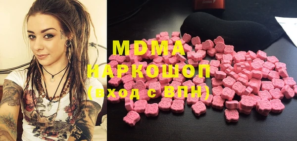 мефедрон Лиски