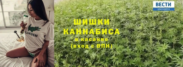 альфа пвп VHQ Красноперекопск