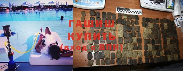 мефедрон Лиски