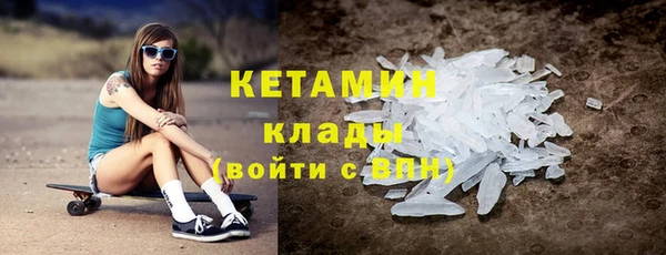 гашишное масло Лихославль