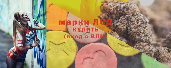 синтетический гашиш Майский