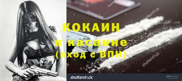 мефедрон Лиски