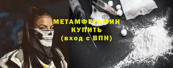 стафф Липки