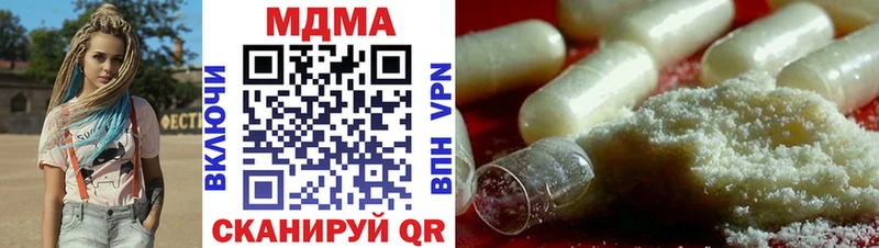 Купить  Глазов  MDMA кристаллы 