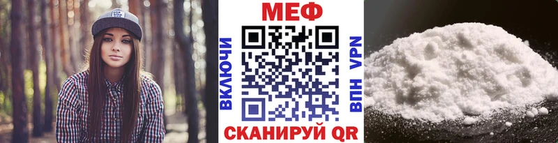 Меф мука  Глазов 