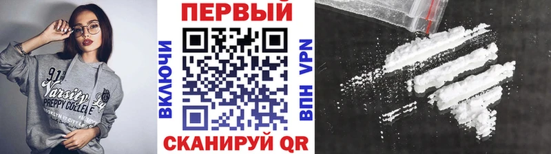 Купить где  Глазов  Метамфетамин пудра 