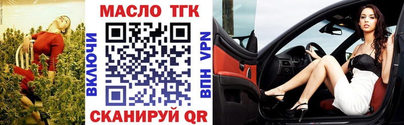 ТГК жижа  Купить  Глазов 