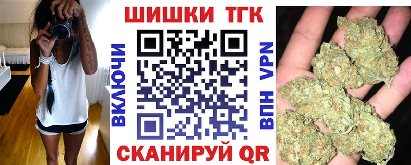 Купить  Глазов  Конопля Amnesia 